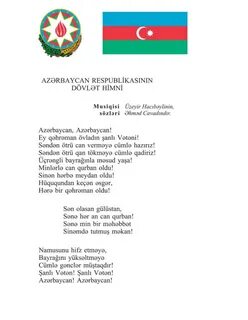 Стих на азербайджанском языке