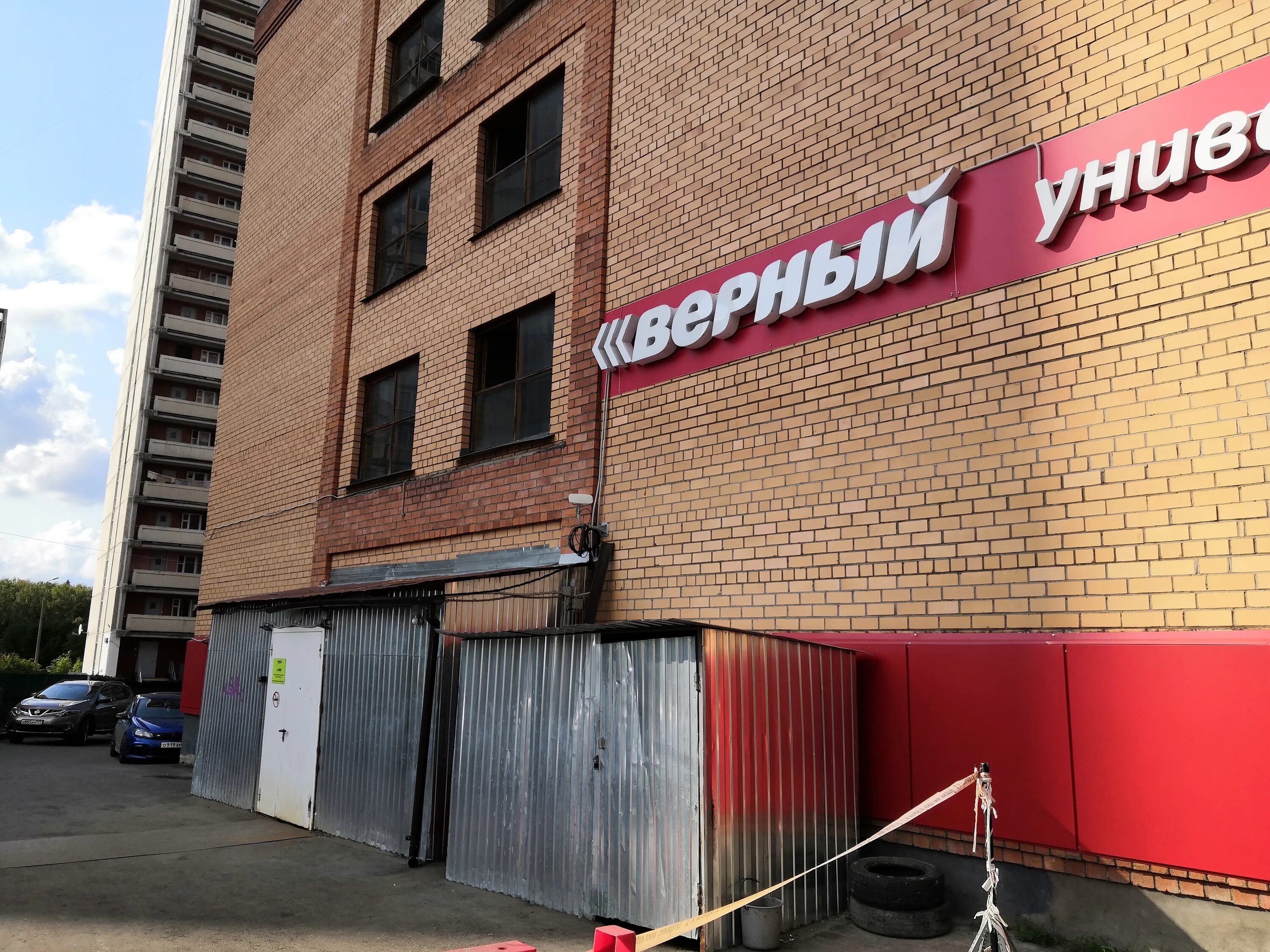 Фото: Зеленоградские сувениры, магазин подарков и сувениров, Зеленоград, к249 - 