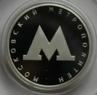 Втб метро 1 рубль