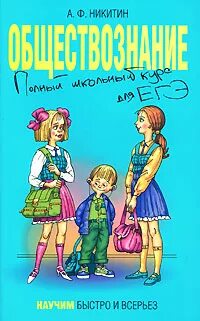 ты календарь перевернул. леонид филатов женщины шутят всерьез. быстро всерьез. черноуцан физика. о.
