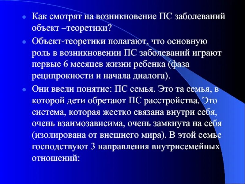 Стенокардия грудная жаба. Стенокардия симптомы. Причины стенокардии сердца у женщин. Причины стенокардии сердца у женщин. Причины стенокардии сердца у женщин.
