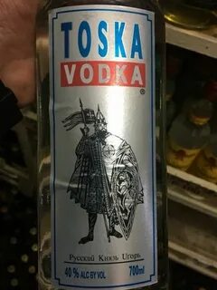 Князь угорь