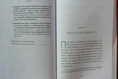 Читать книгу не тупи