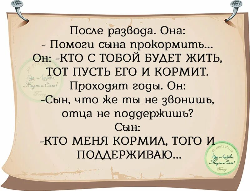 статус матери одиночки. отцы бросившие своих детей. про отцов бросивших. статусы про плохих отцов. красивые статусы про отца.