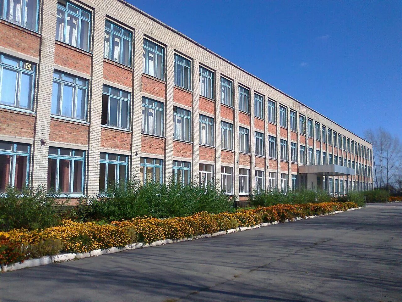Мкоу ксш 1 каргат. Лицей. Катайск сош. Школа 2 катайск. Катайск вторая школа.