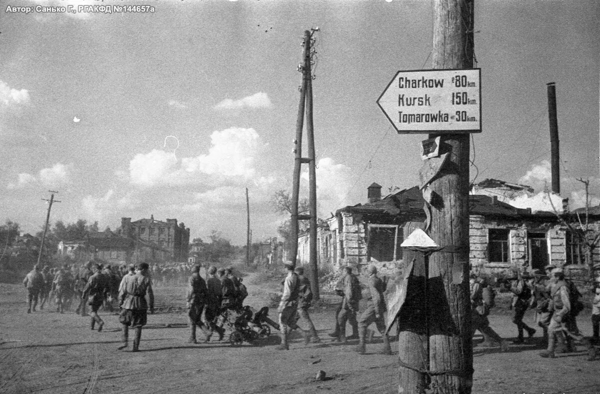 Белгород 1941 оккупированный. Освобожденный Белгород 1943. Белгороде 1943 оккупация. Белгород в годы ВОВ.