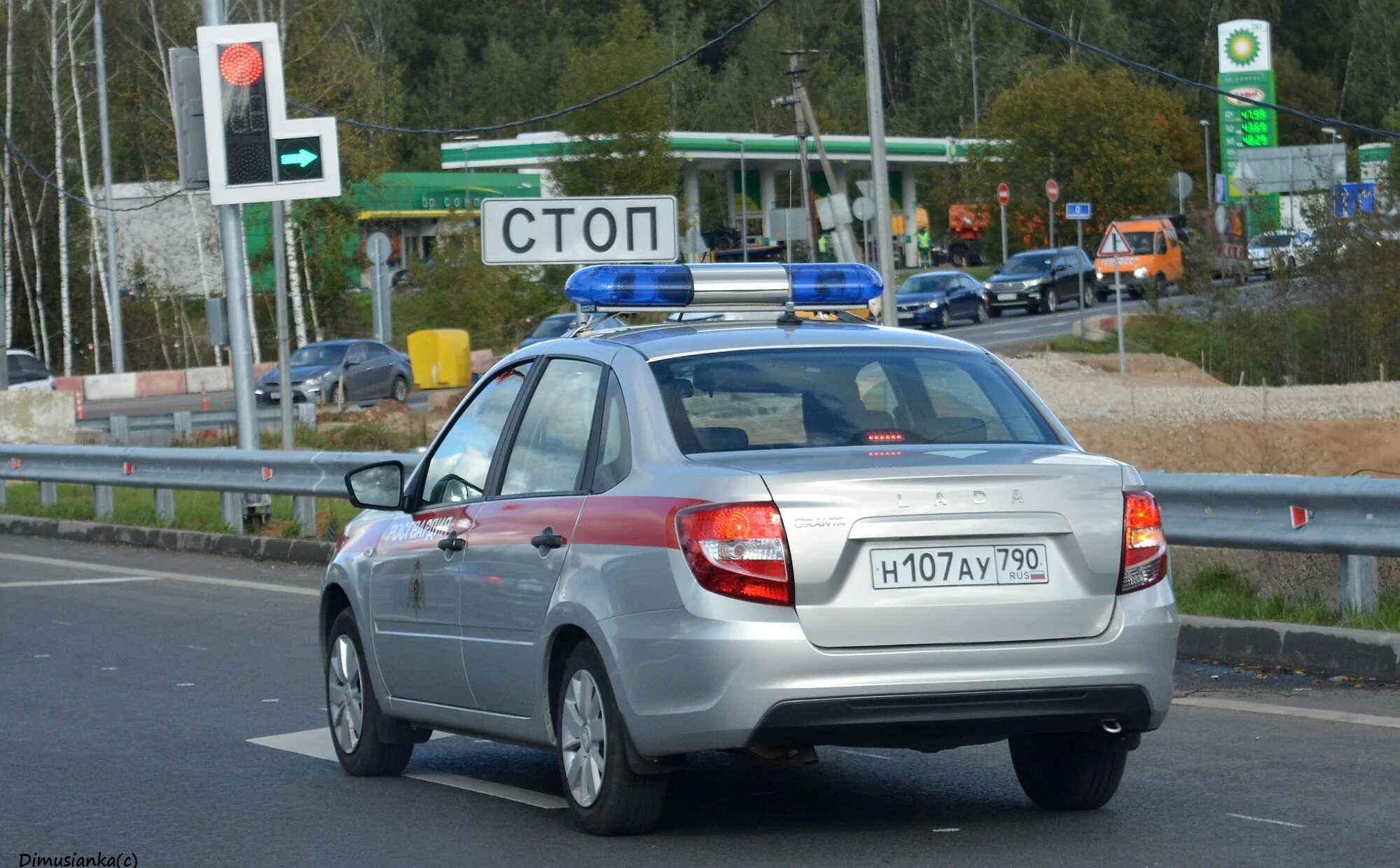 Н908ау196. Н504рс790. Н107.023. В861ау36.