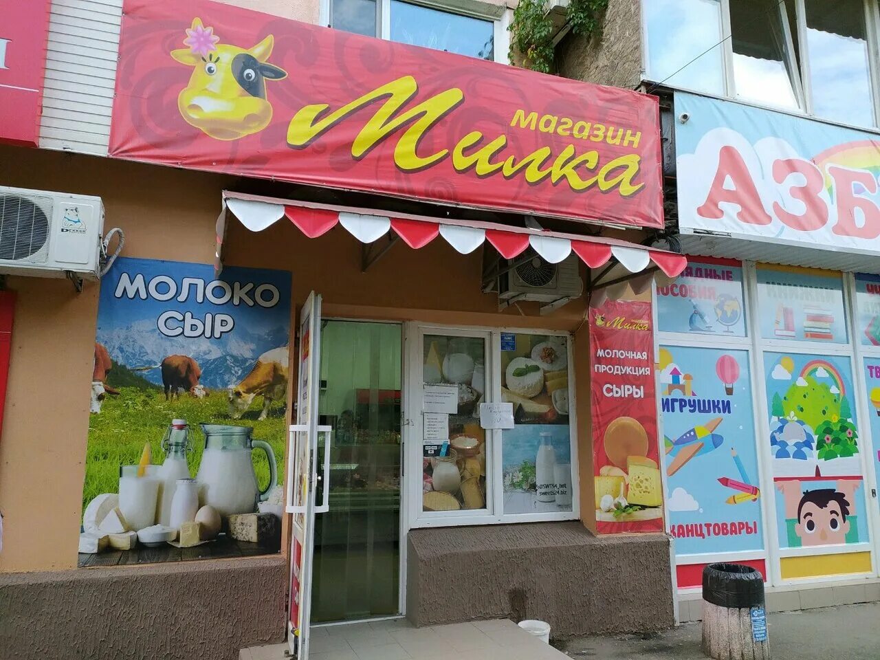 разные шоколадки. полки для шоколада в магазин. фабрика шоколада милка. магазин милка. магазин милка.