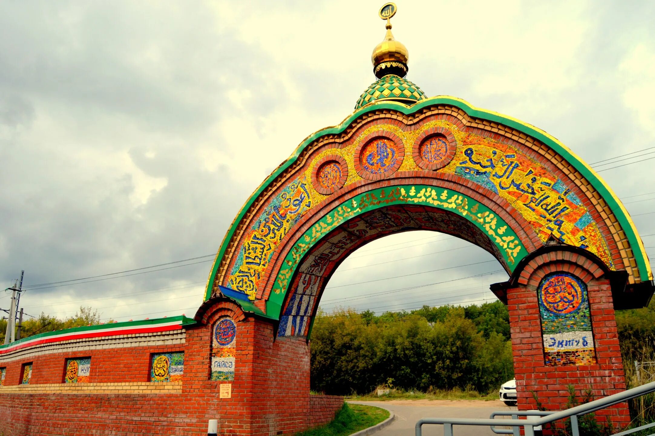 Старое Аракчино храм всех религий. Старое Аракчино Казань. Храм Казанский Барановский. Красная горка казань