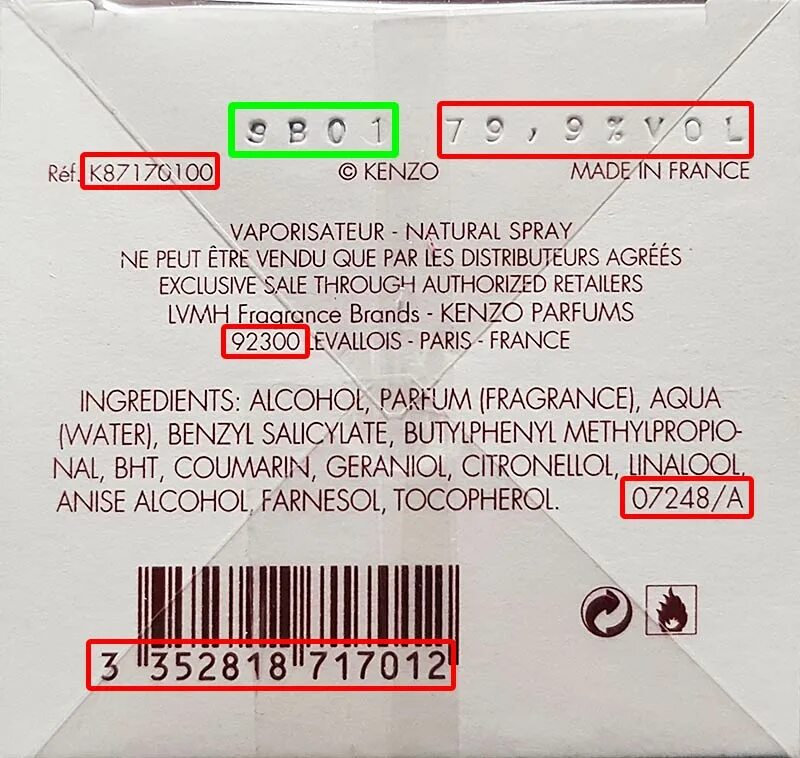 Проверка батч парфюма. Батч код. Что такое батч код косметики. Батч код Guerlain. Batch code (батч код).