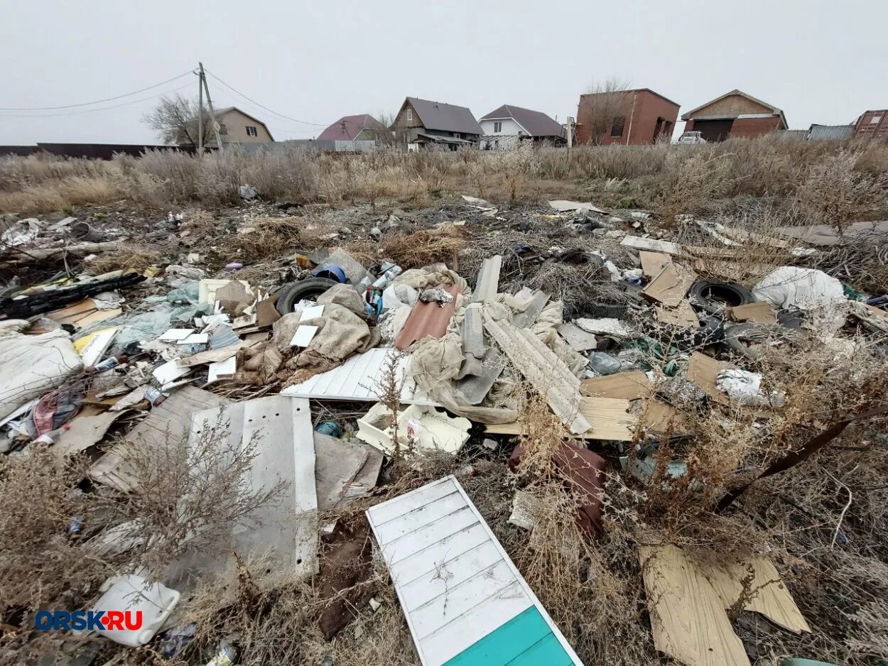 Орск ру главный сайт города последние новости. Стихийная свалка на майке Орск. Орск главный сайт. Орск сегодня.