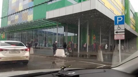 Яй уфа