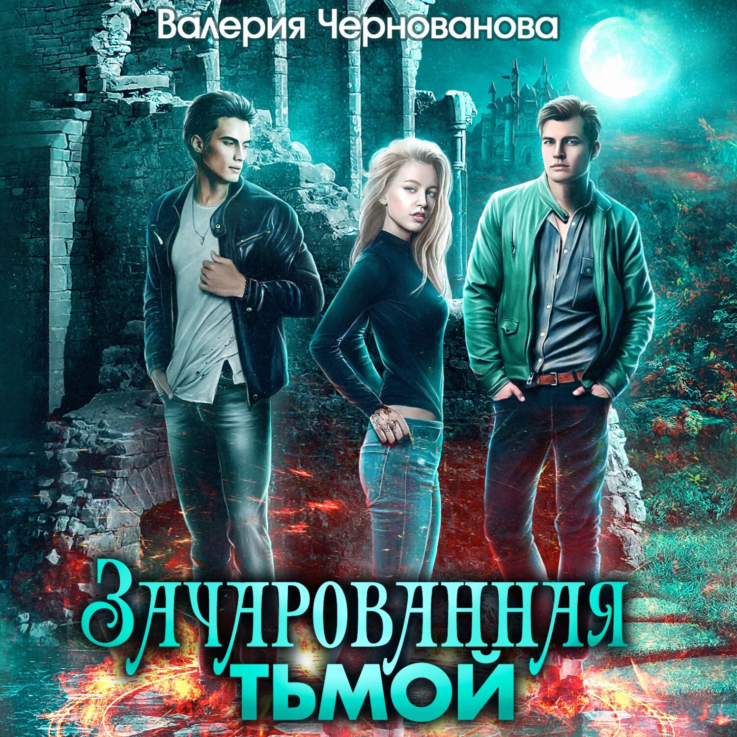 Душевные арты. Привлекая тьмой. Темные арты. Свет и тьма девушки. Тьма арт.