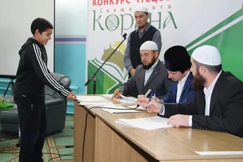 Время намаза думсо