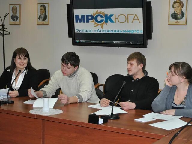 Мрск астраханьэнерго. Мрск астраханьэнерго