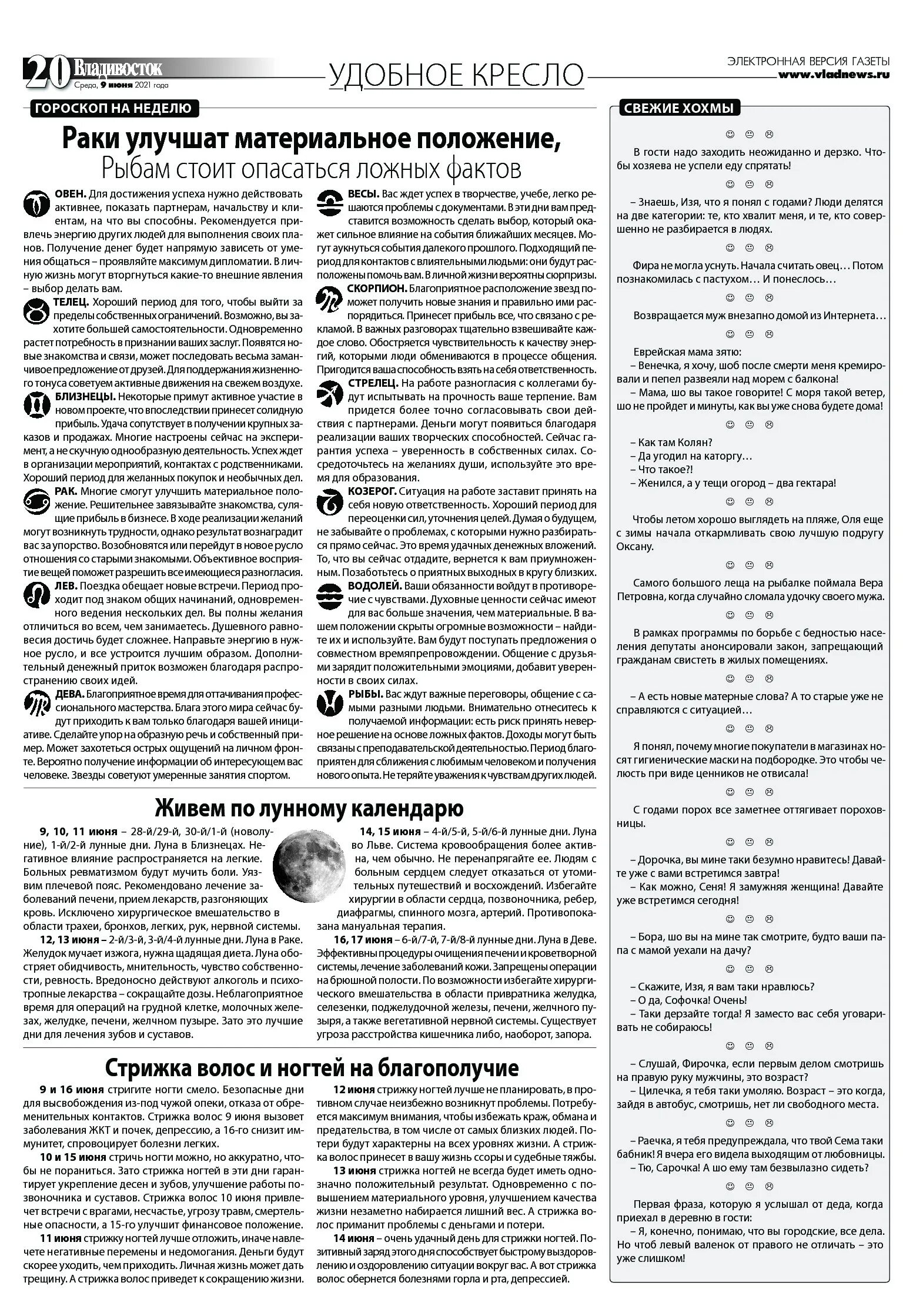 Реальные тексты 2025. Матерные слова 2025 года. новые слова 2025 года. какие новые слова в 2025 году. словарь новых слов 2025.