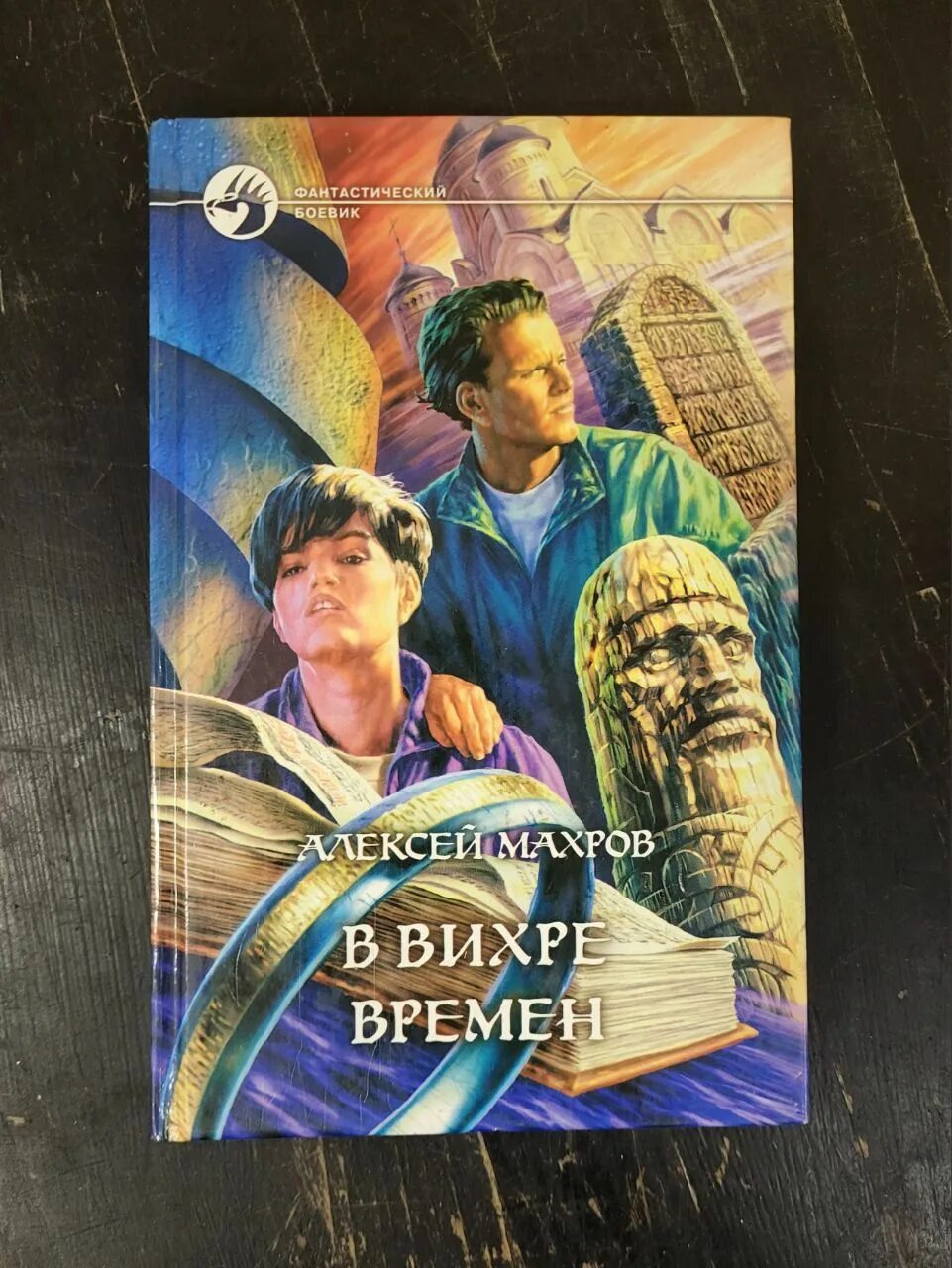 Читать полностью вихри