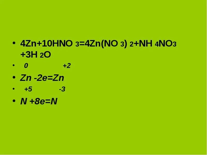 Zn nh. 4zn 10hno3. 4zn + 10hno3 = 4zn(no3)2 + nh4no3 + 3h2o. 4zn 10hno3 4zn no3 2 nh4no3 3h2o ОВР. ZN+hno3.