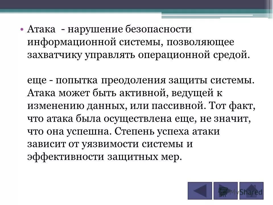 Данном или даном. Данном или даном