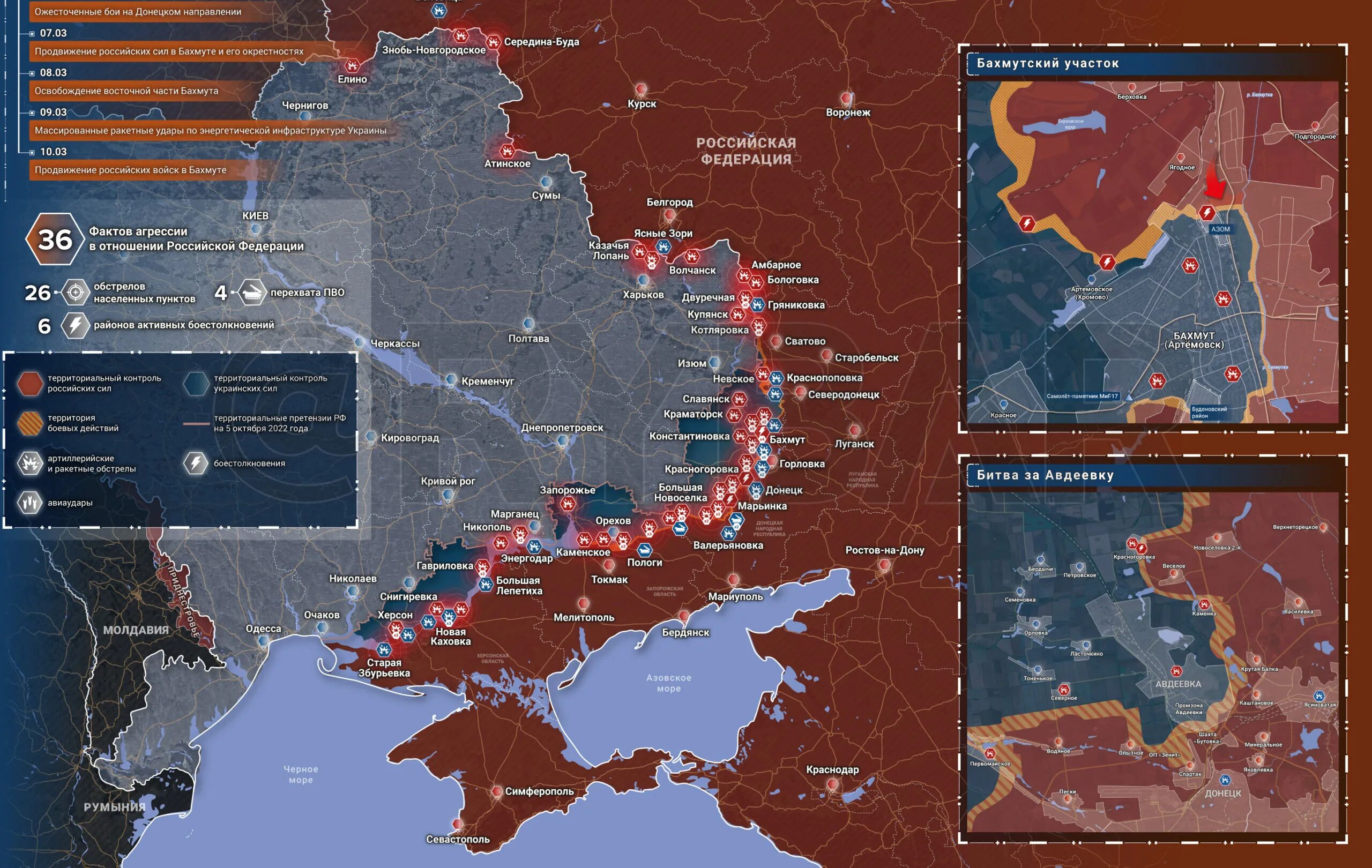 Карта сво на Украине 2023. Линия фронта на Донбассе 2023. Карта боевых действий Украина 2023. Карта боевых действий на Украине на сегодня 1.03.2023.