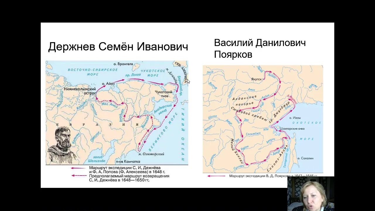 Русские путешественники и первопроходцы 17 века Дежнев. Путешественник и Первооткрыватели XVI века в России. Экспедиция землепроходцев 17 века. Контурная карта русские путешественники и землепроходцы в 18 веке. Путешественники и первопроходцы xvii века