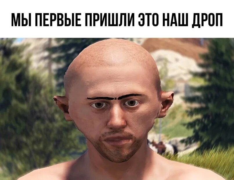 Фан пей раст. Раст. Ава раст. Rust avatar. Обои раст Мем.