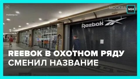 Тинькофф охотный ряд