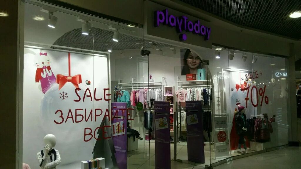 магазин play today. магазин play today. шоурумы томск. Play today детская одежда магазины. Playtoday фото магазина.