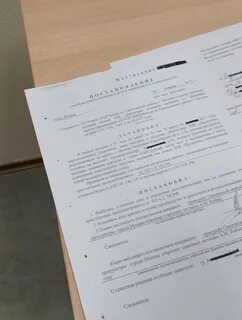 Формирование уголовных дел