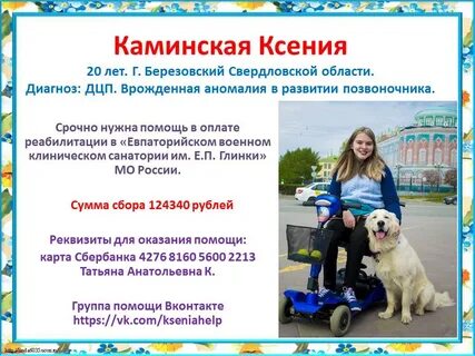 Массаж березовский свердловская область