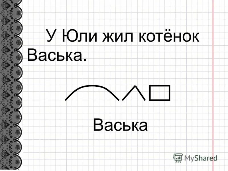 Юля жива