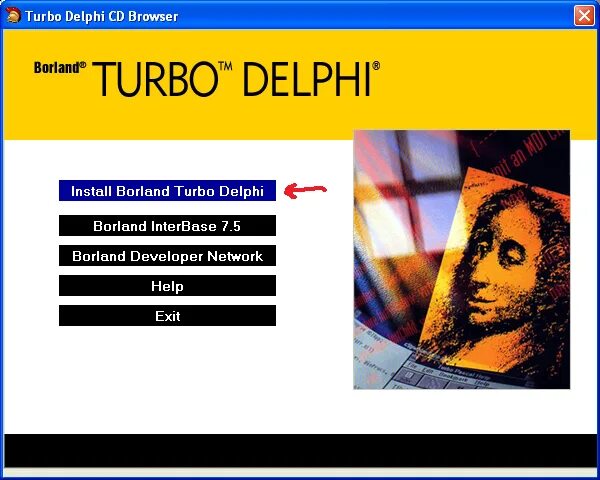 Turbo delphi. Интерфейс turbo delphi. 2006 delphi. создание интерфейса в turbo delphi.