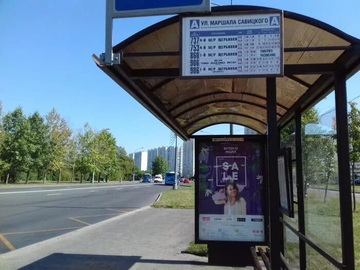 Улица медовая тверь на карте. Автобусы маршала савицкого. 860 маршрутка москва. Автобусы маршала савицкого. Улица маршала савицкого строительство.
