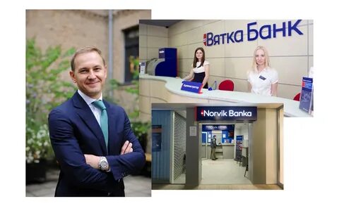 Сайт норвик банк