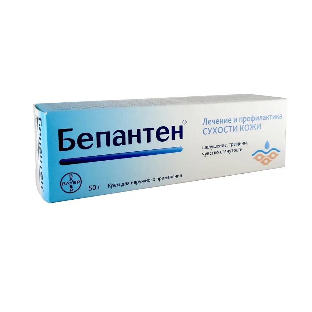 Бепантен крем 30г новорождением. Бепантен мазь для новорожденных. Бепантен мазь 100г. Бепантеновая мазь. Бепантен мазь для детей.