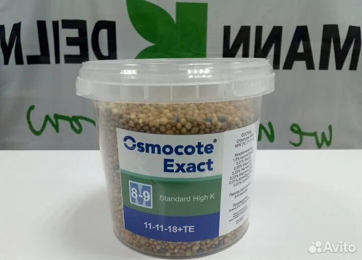 Осмокот экзакт хай. Osmocote exact Standard High k 8-9м. Osmocote Pro 17-11-10+2mgo+МЭ. Осмокот Экзакт. Осмокот удобрение 6-9 месяцев.