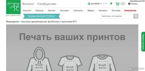 Сайт майком