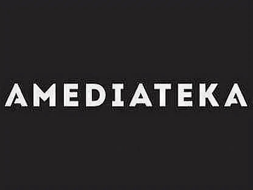 Амедиатека подписка. Амедиатека картинки. Амедиатека. Amediateka подписка. Новинки амедиатеки.