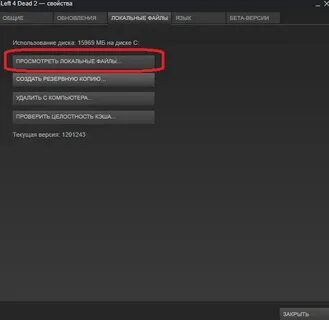 Как удалить игру из библиотеки steam