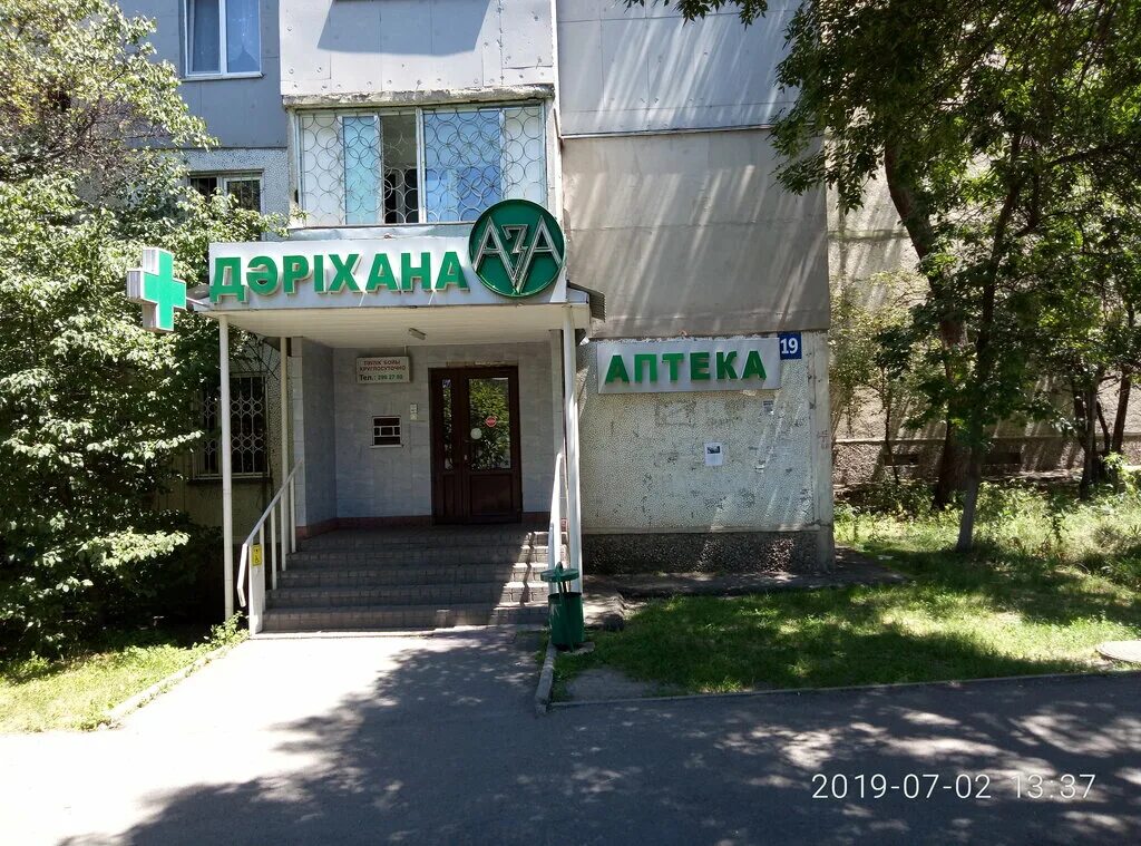 Алматы, улица масанчи, 100. Ул алматы 11. Ул алматы 11. Ул алматы 11. Алматы аль фараби частный сектор.