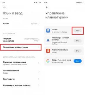 Что делать если пропадают передачи