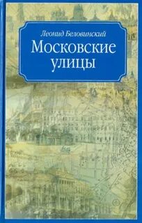 Книга улица 2