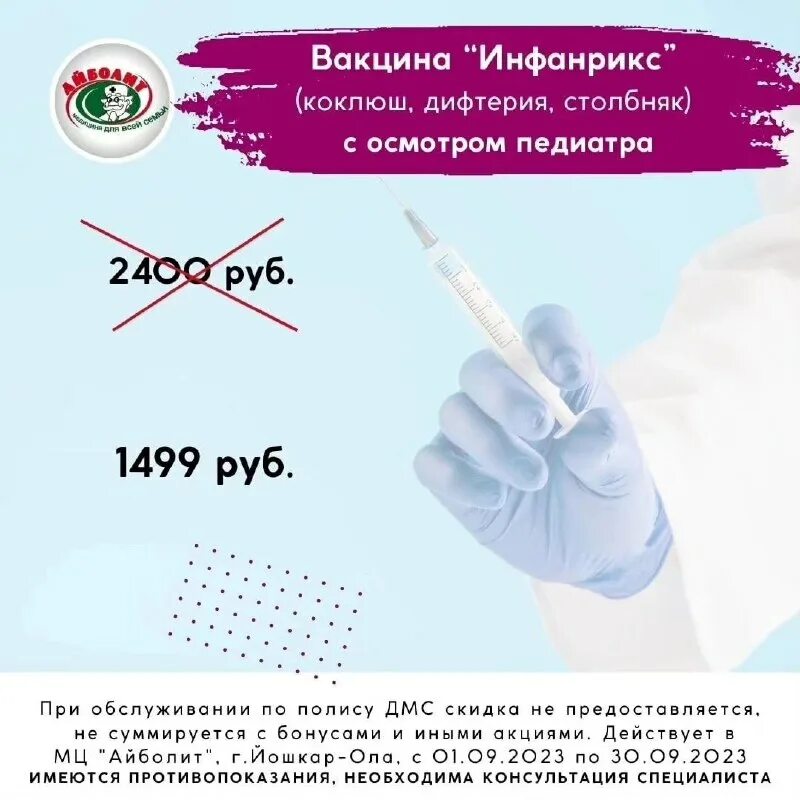 Анализы крови в айболите йошкар-ола. Айболит йошкар ола результаты анализа. Айболит йошкар ола результаты анализа. Айболит йошкар ола результаты анализа. Айболит йошкар-ола.