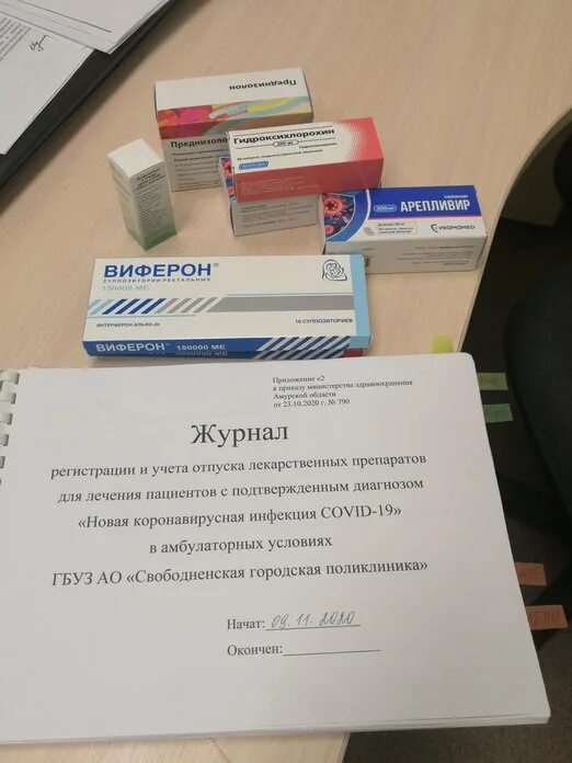 Как получить бесплатные лекарства в поликлинике. Лекарственные препараты в поликлинике. жалоба на не обеспечение бесплатными лекарственными средствами. противовирусные таблетки из поликлиники. медикаменты поликлиника.