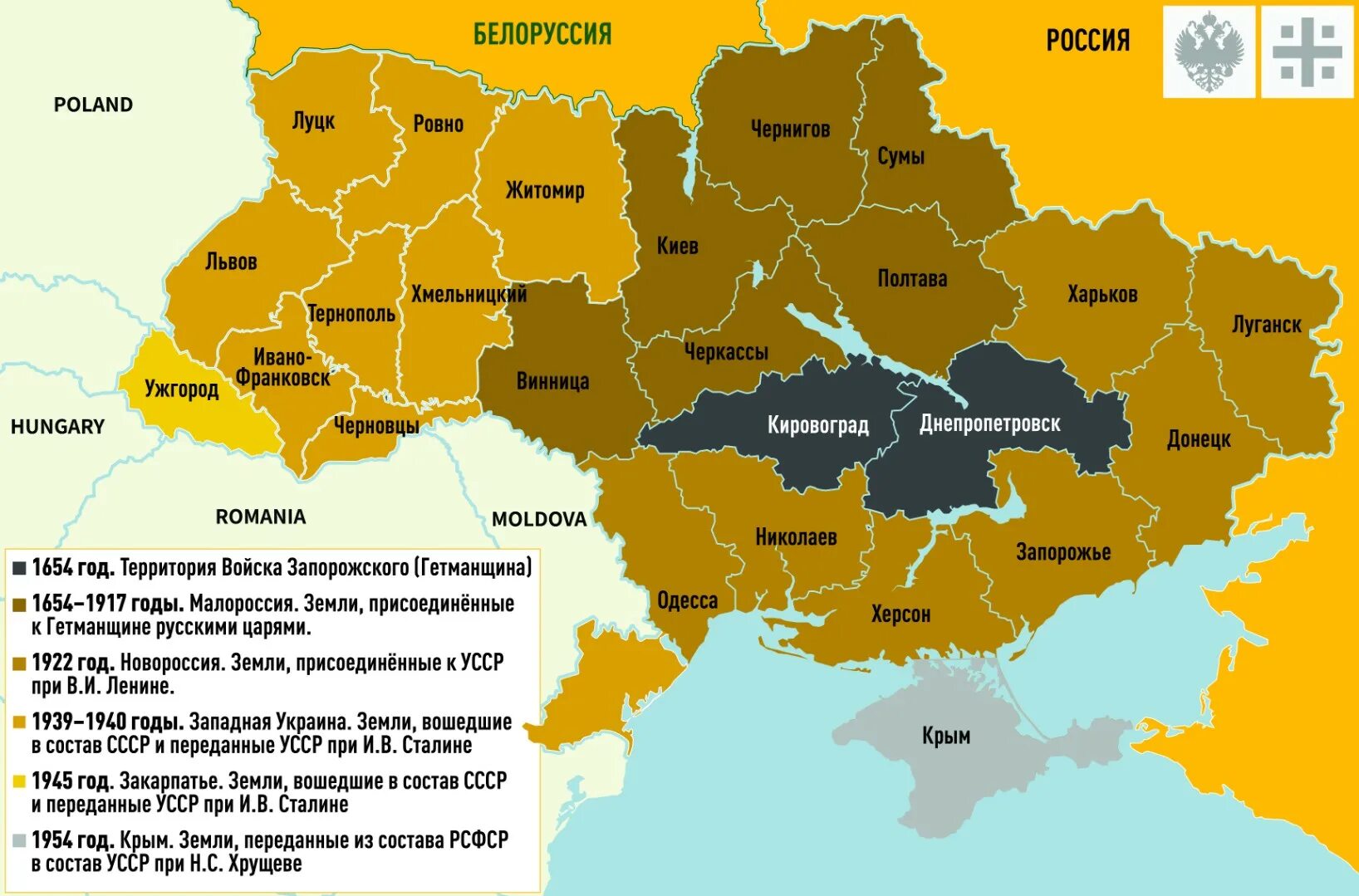 Территория украинской ссср. Карта Украк. Территория Украины. Новая карта Украины. Территория Украины на карте.