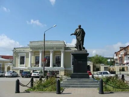 Таганрог центральная