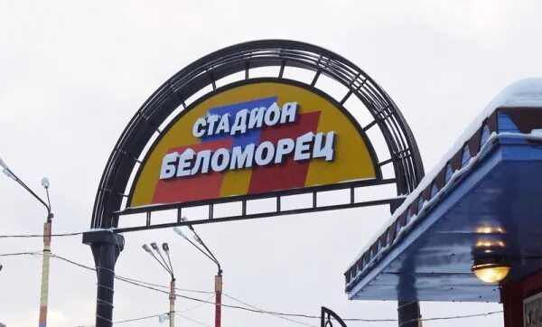 Массовое катание сергиев посад. Бассейн беломорец северодвинск ягры. Каток беломорец расписание. Массовое катание чебоксары арена расписание. Расписание работы ледовой арены.