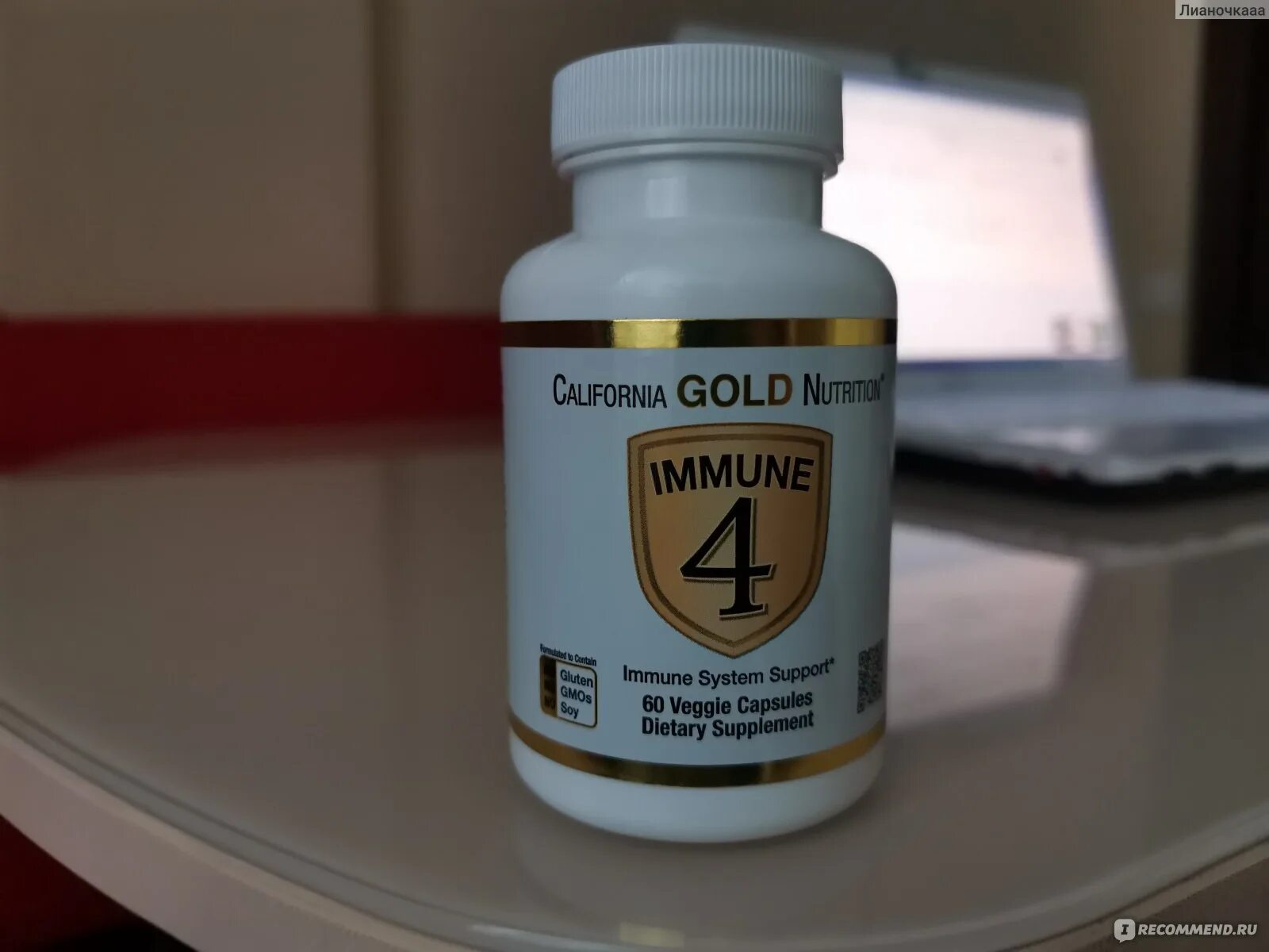 California Gold Nutrition immune 4. California Gold Nutrition immune 4 60 капсул. Immune 4, средство для укрепления иммунитета, 60 вегетарианских капсул. Иммунал 4 с айхерб.