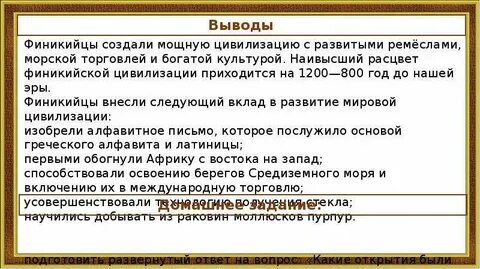 Какой открывается