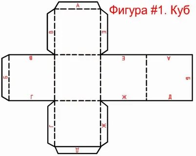 Как сделать кубик 4 4